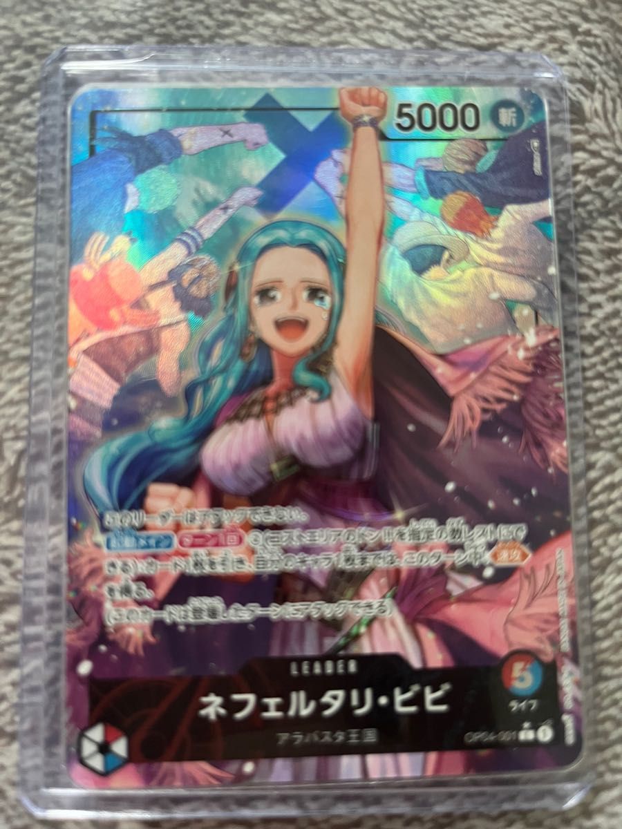 ワンピース カード ビビ パラレル 4枚セット|Yahoo!フリマ(旧 ワンピース カード ビビ パラレル 4枚セット|Yahoo!フリマ(旧