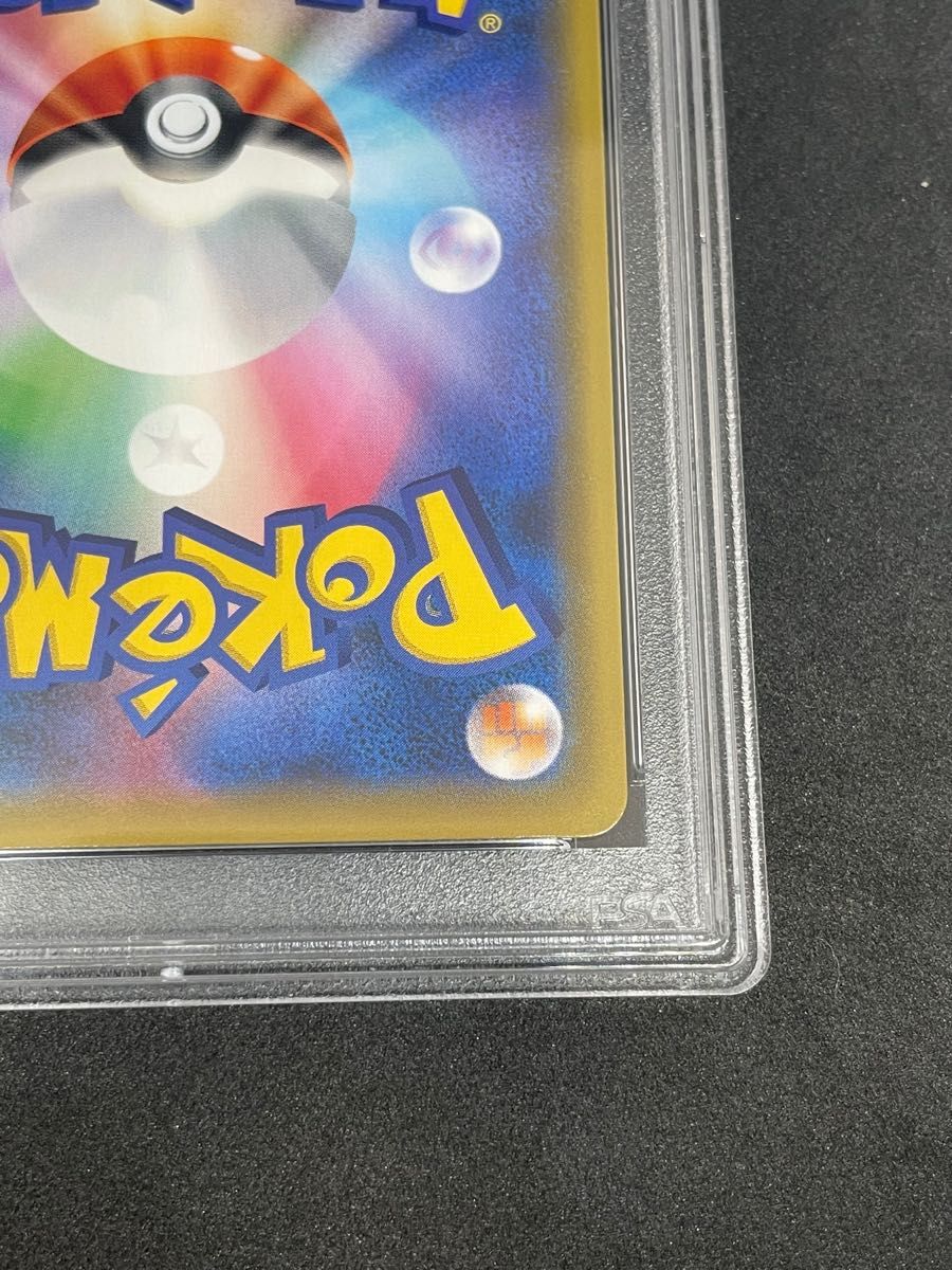 ポケモンカード ポケカ PSA10 美品 ホミカ【SR】{197/173 ポケモンカード ポケカ PSA10 美品 ホミカ【SR】{197/173