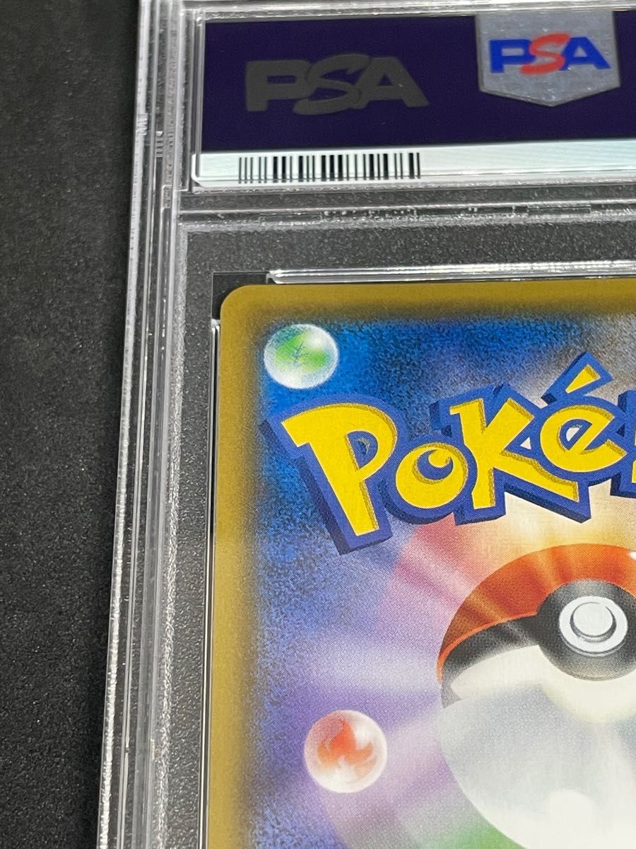 ポケモンカード ポケカ PSA10 美品 ナツメの暗示【SR】{109/095 ポケモンカード ポケカ PSA10 美品 ナツメの暗示【SR】{109/095