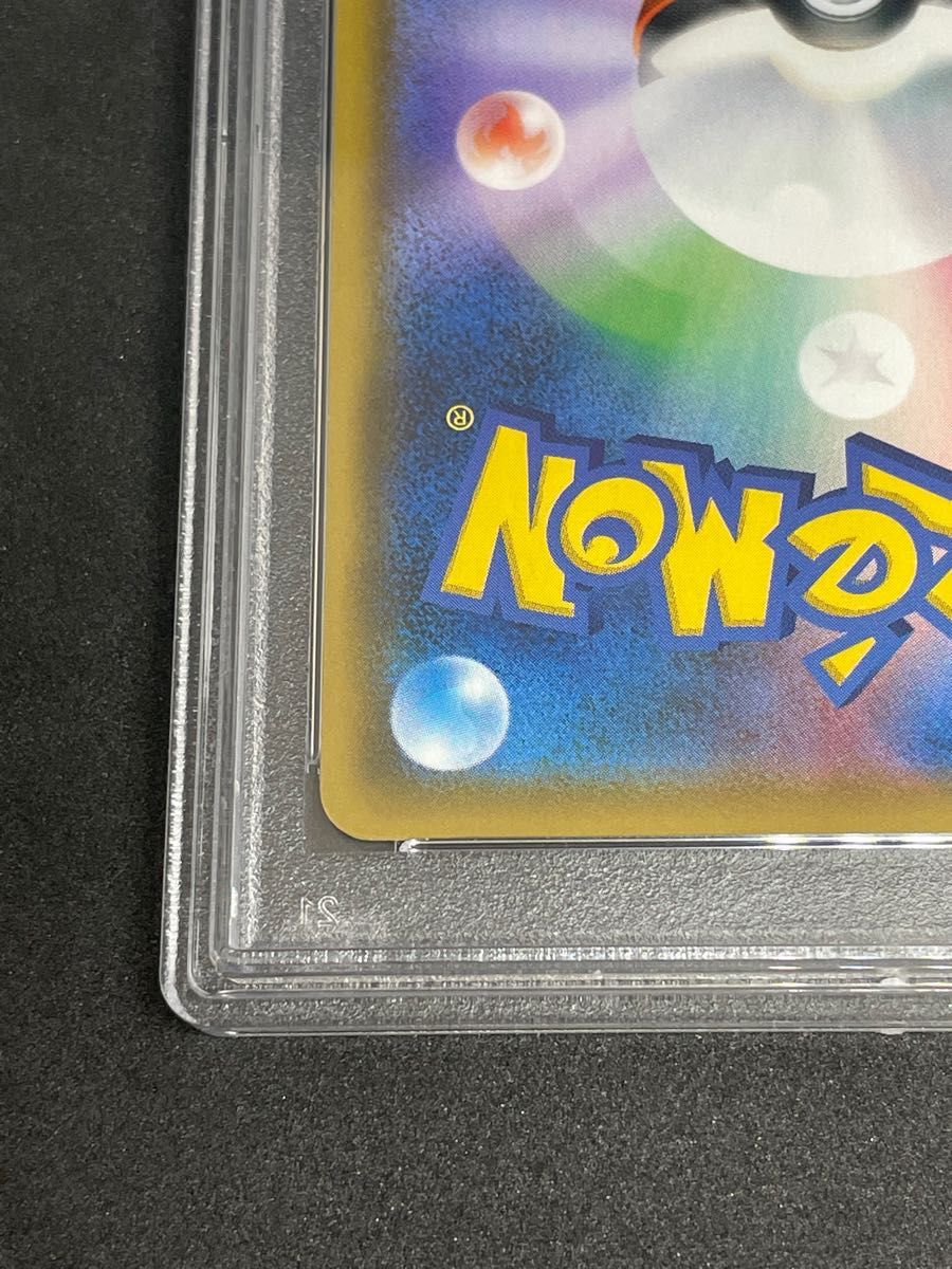 ポケモンカード ポケカ PSA10 美品 ナツメの暗示【SR】{109/095 ポケモンカード ポケカ PSA10 美品 ナツメの暗示【SR】{109/095