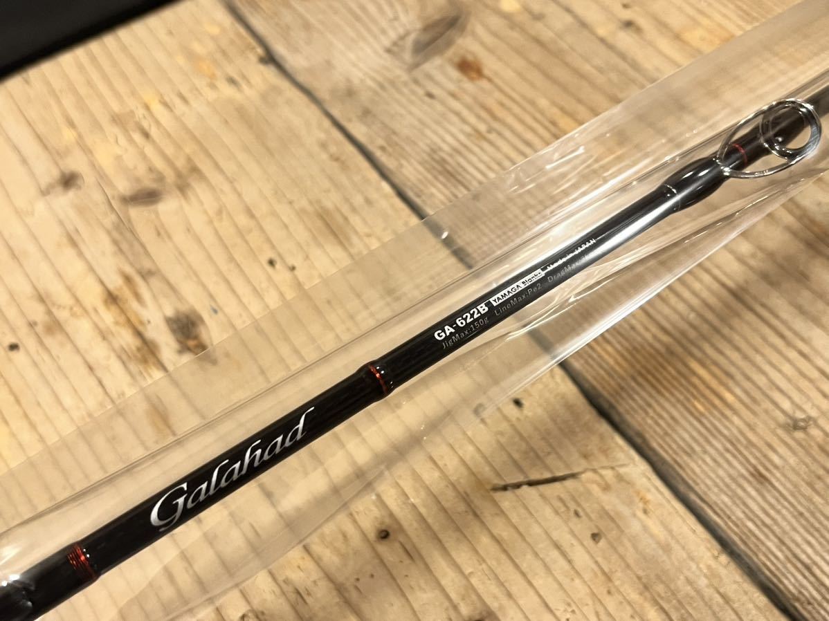 ヤマガブランクス ヤマガブランクス YAMAGA Blanks ギャラハド 622B
