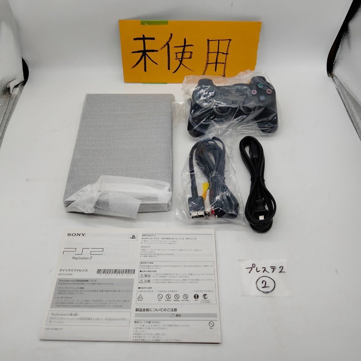 新品未使用】SONY PlayStation2 SCPH-90000 CB 薄型 プレステ2 PS2