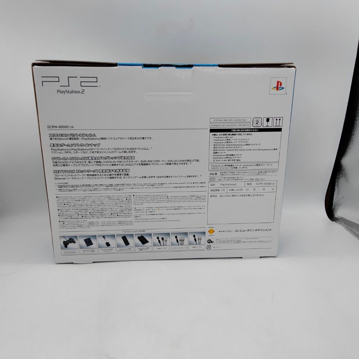 新品未使用】SONY PlayStation2 SCPH-90000 CB 薄型 プレステ2 PS2