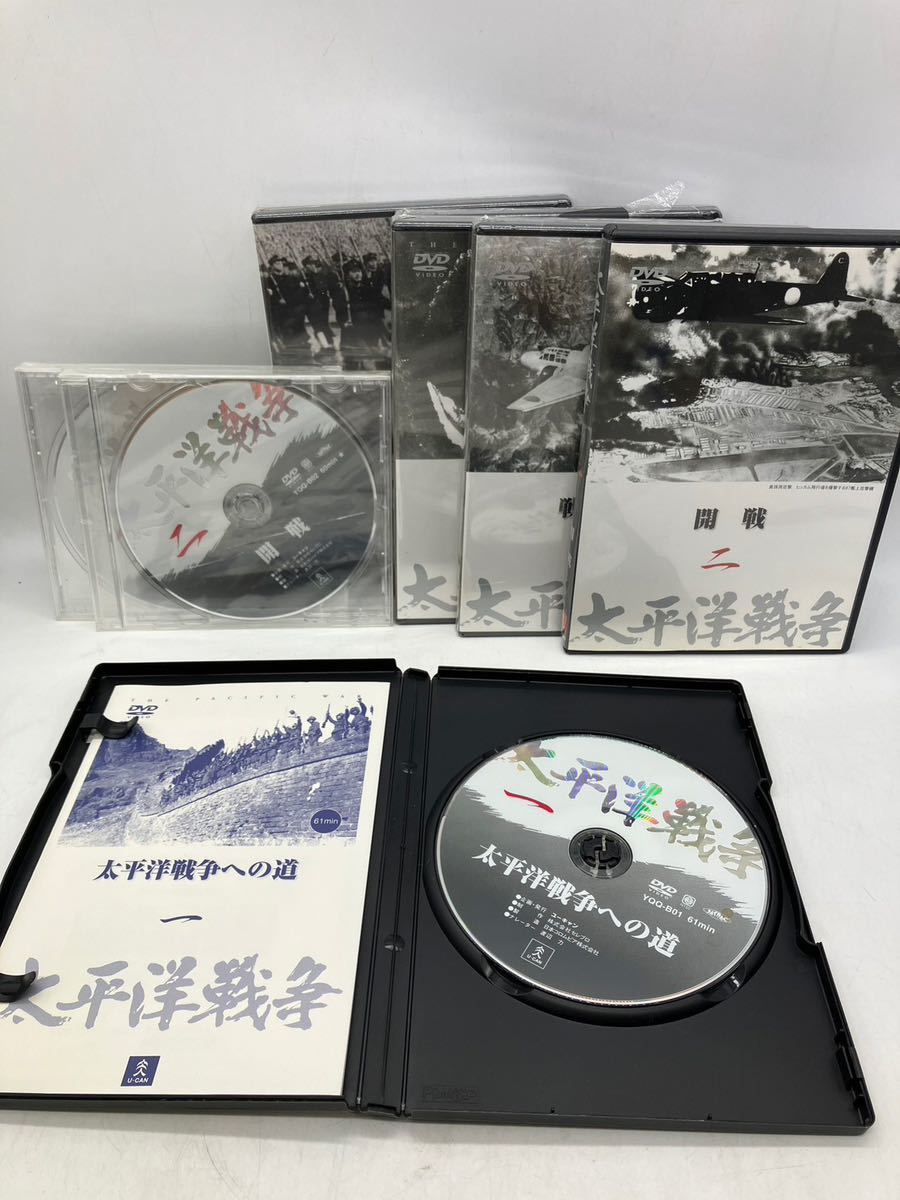 【1円】【美品】太平洋戦争 DVD 1〜5巻セット 太平洋戦争への道 DVDセット 日本 総合監修 歴史 半藤一利 マニア コレクション レトロ 001_画像2