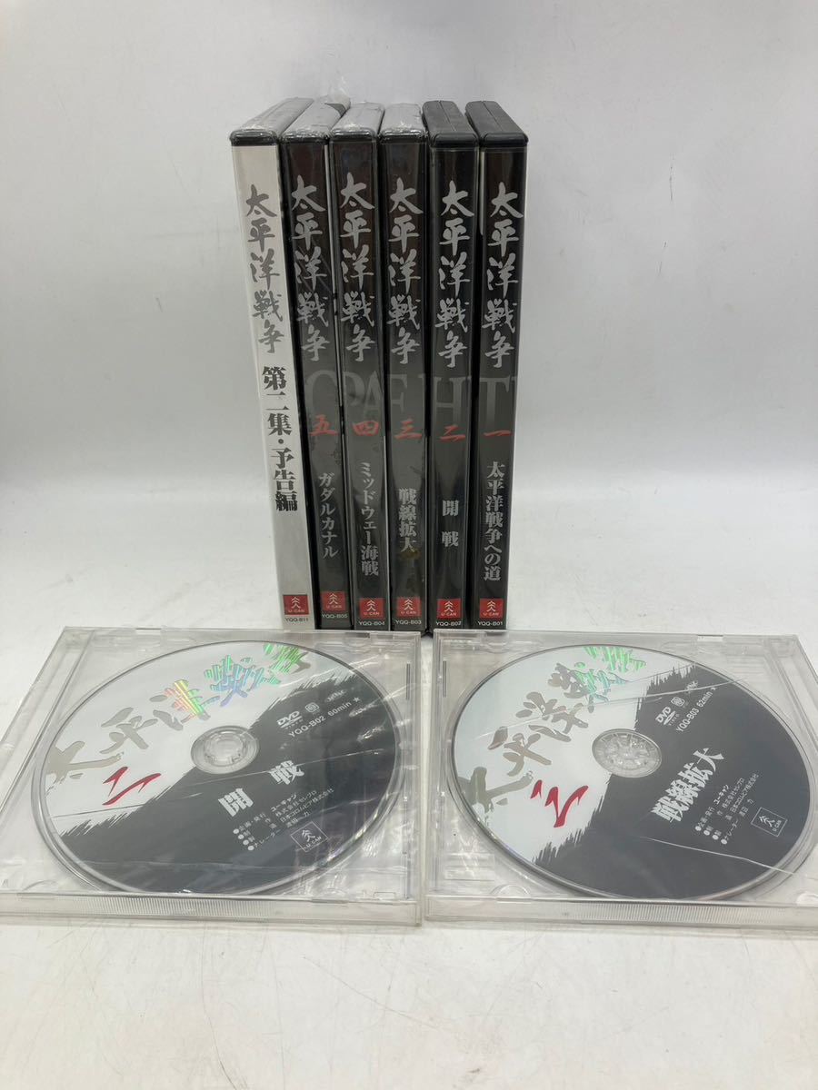 【1円】【美品】太平洋戦争 DVD 1〜5巻セット 太平洋戦争への道 DVDセット 日本 総合監修 歴史 半藤一利 マニア コレクション レトロ 001_画像1