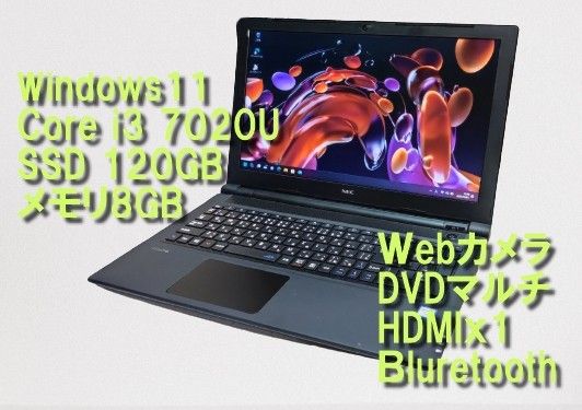 NEC VersaPro VF5 Core i3 7020U Windows11 SSD120GB メモリ8GB NEC VersaPro VF5 Core i3 7020U Windows11 SSD120GB メモリ8GB