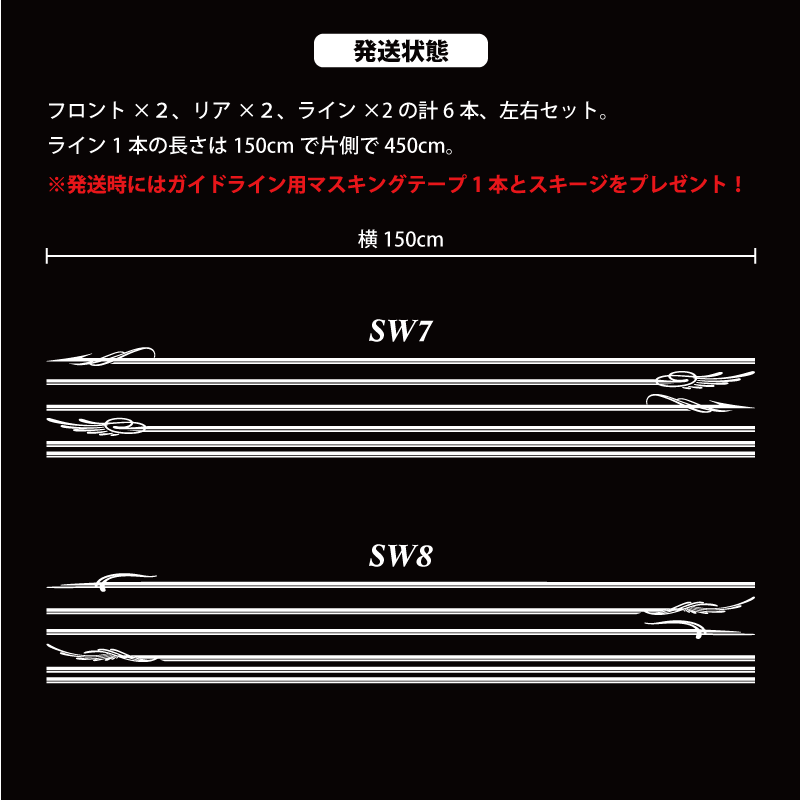 ★☆ピンスト・デコラインカッティングステッカー 格安お買得品⑫☆★　サイドデカール　トライバル　ロゴ_画像2