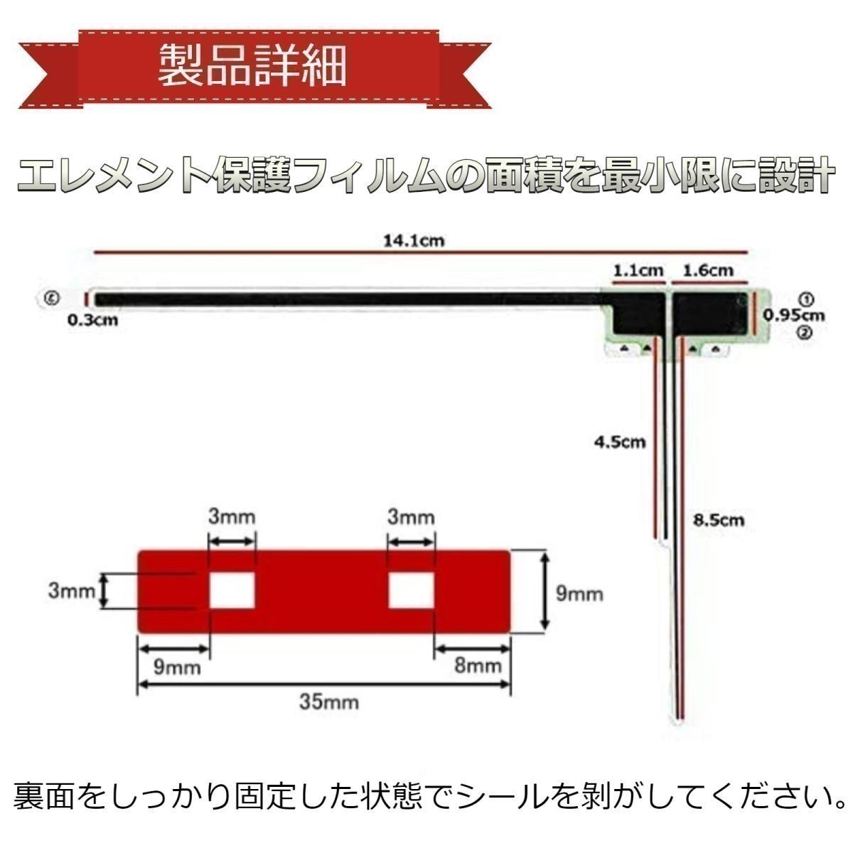 C9P7 V6 650 パイオニア ( NVF-0418ZM マツダ純正ナビ用 ) 地デジ フィルムアンテナ 両面テープ 取説 ガラスクリーナー付 送料無料_画像6