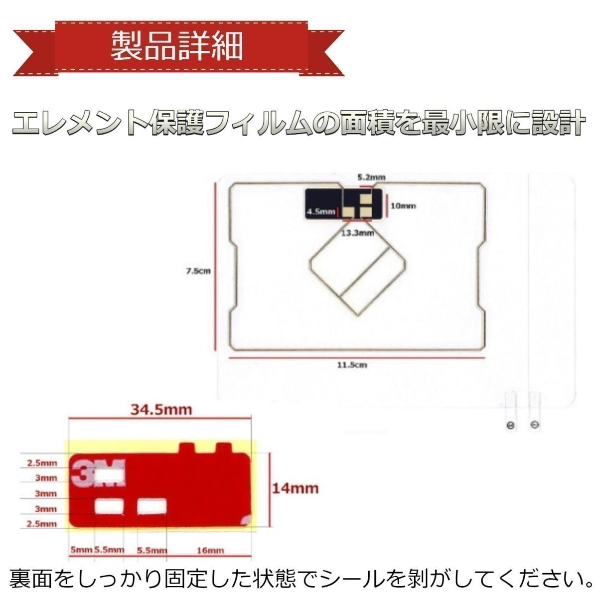 AVN550HD イクリプス GPS / ワンセグ 一体型 フィルムアンテナ 両面テープ 取説 ガラスクリーナー付 送料無料