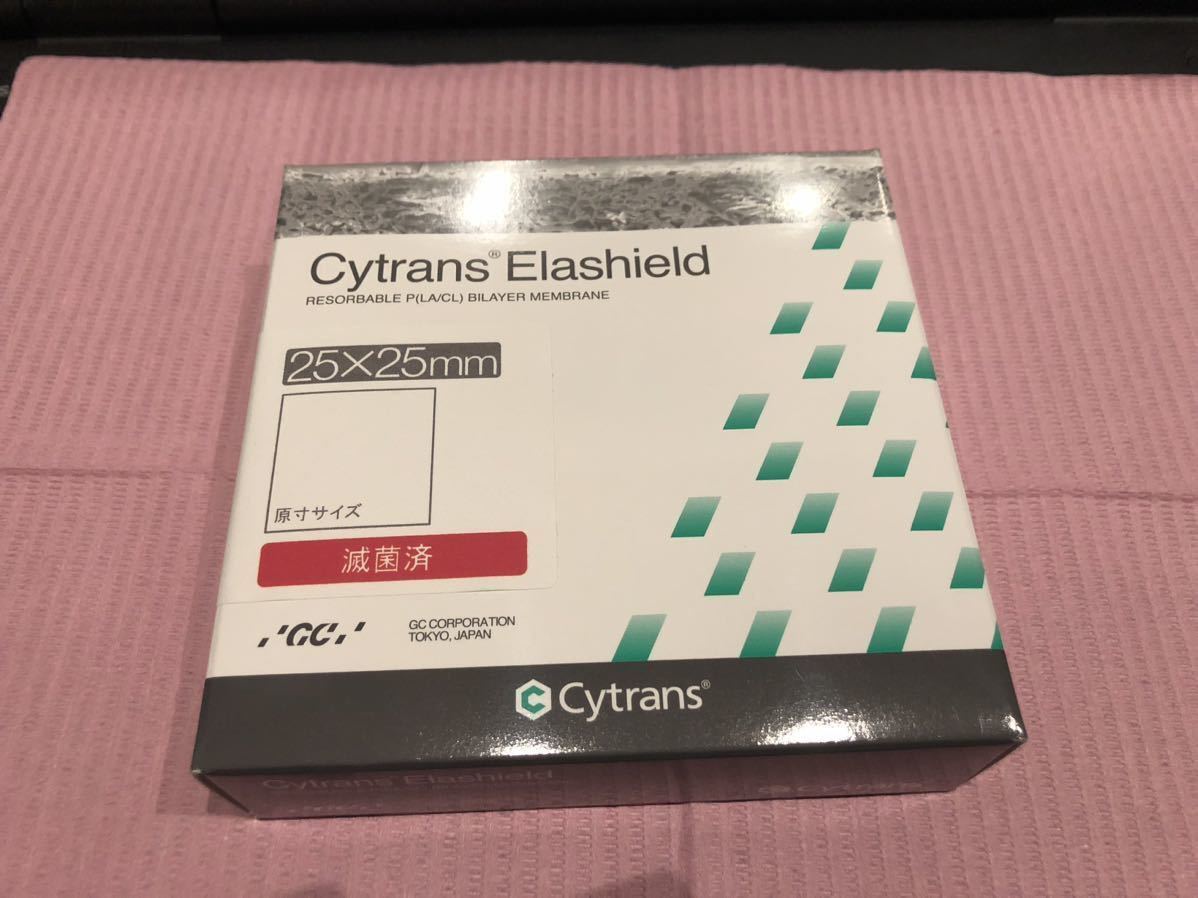 ジーシー サイトランスエラシールド25×25mm② レターパックプラス送料