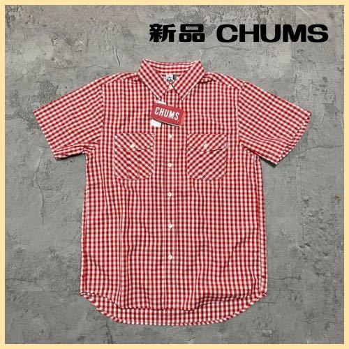 正規品 ホワイト アウトドア ポケット付き チェック柄 半袖 シャツ チャムス CHUMS 新品定価8690円 レッド 玉FL2825 サイズS Sサイズ 正規品 ホワイト アウトドア ポケット付き チェック柄 半袖 シャツ チャムス CHUMS 新品定価8690円 レッド 玉FL2825 サイズS Sサイズ