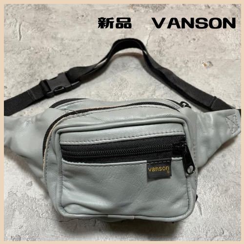 色々な VANSON 新品 バンソン 玉FL2848 バイク モーターサイクル