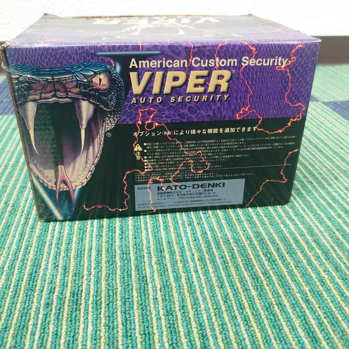 B163】希少新品未使用VIPER バイパー550ESP + おまけ付盗難防止装置