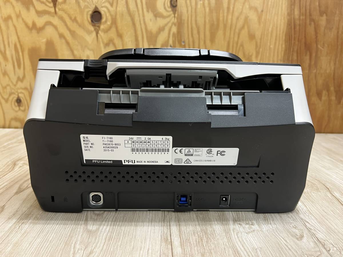 大注目】 未使用 未開封品 富士通 A4両面カラースキャナ fi-7160 FI
