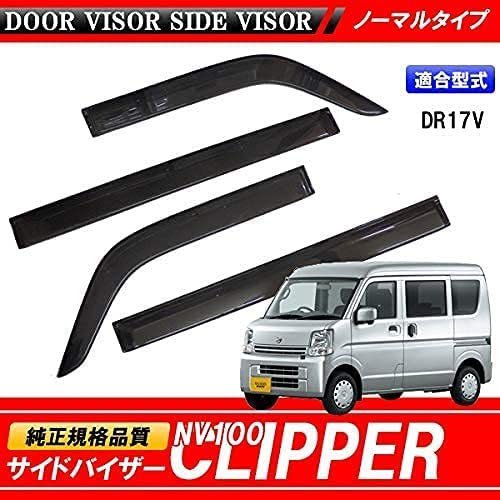 NV100 クリッパー バン DR17V 専用 サイドバイザー CLIPPER 専用 サイドバイザー 【両面テープ・金具のダブル固定】_画像1