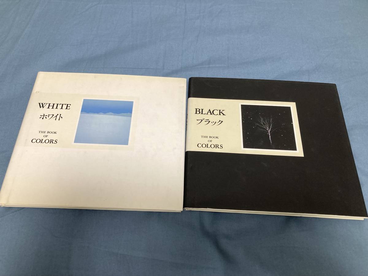 写真集「THE BOOK OF COLORS WHITE ホワイト」「THE BOOK OF COLORS BLACK ブラック」２冊セット_画像1