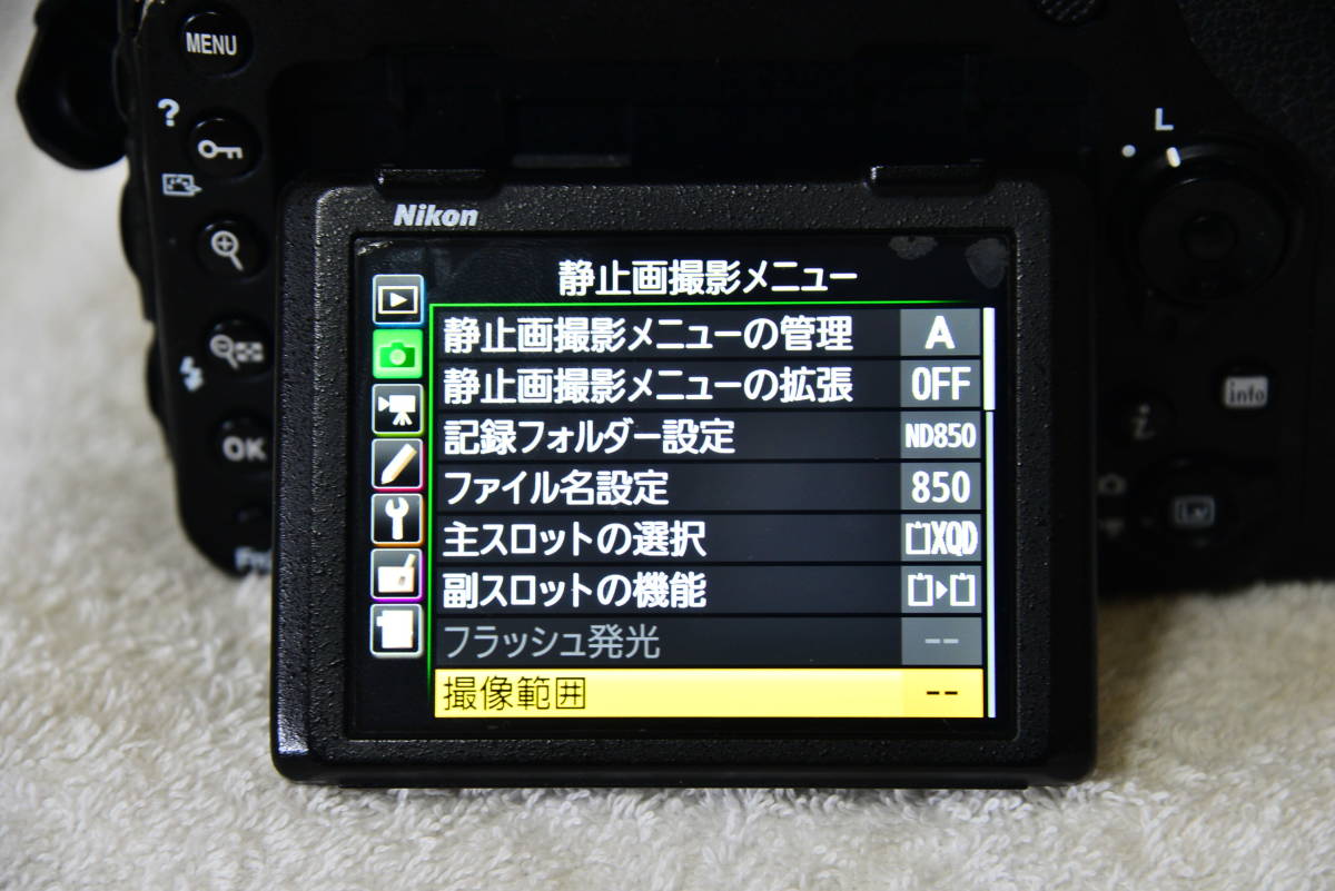 ニコンD850ボディ- ジャンク(落下品) | veganutris.com.br