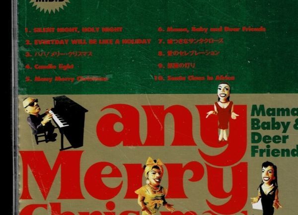 [CD] M.B.D Many Merry Christmas MamaBaby&Deer Friends_画像3