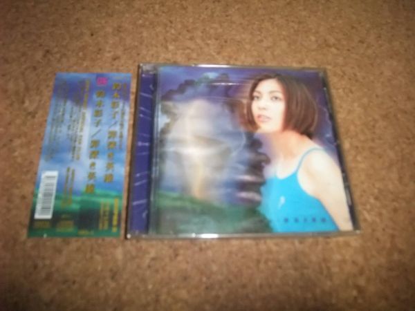[CD] ブックレット難あり 鈴木彩子 罪深き英雄_画像1