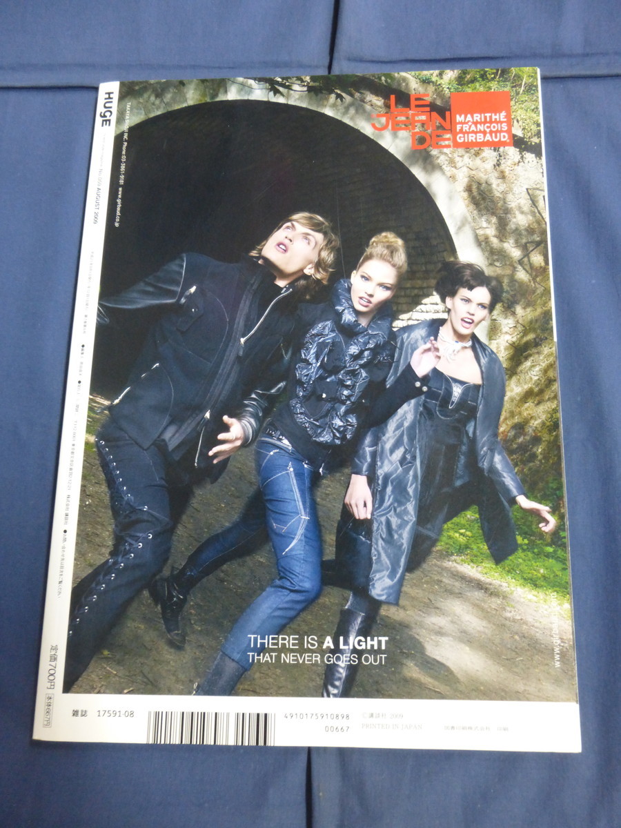 〇 HUgE ヒュージ 2009年8月号 No.059 ヌード 駆り立てる裸 ライアンマッギンリー 篠山紀信 戎康友 ヘルムートニュートン  エディスリマン(男性)｜売買されたオークション情報、ヤフオク! の商品情報をアーカイブ公開