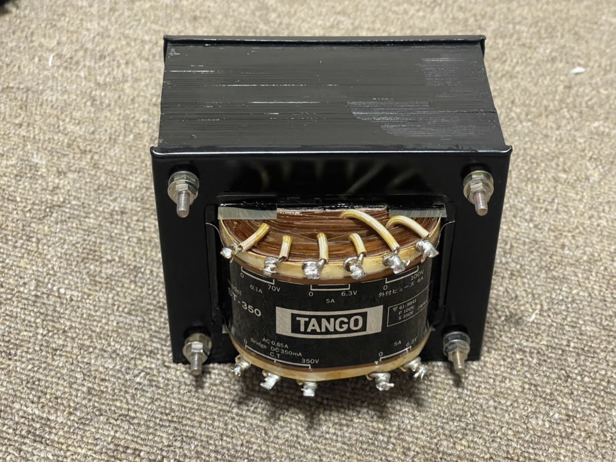 TANGO タンゴ ST-350 電源トランス ! 動作品!安心してご使用!1個 の