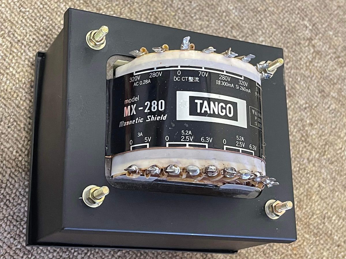 タンゴ・電源トランス・MX-280.1個。|真空管アンプ タンゴ・電源トランス・MX-280.1個。|真空管アンプ