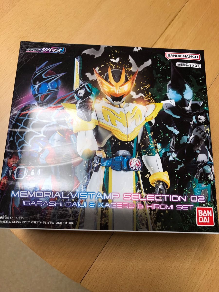 新品未開封仮面ライダーリバイス DXメモリアルバイスタンプセレクション02 五十嵐大二&カゲロウ&ヒロミセット バンダイ