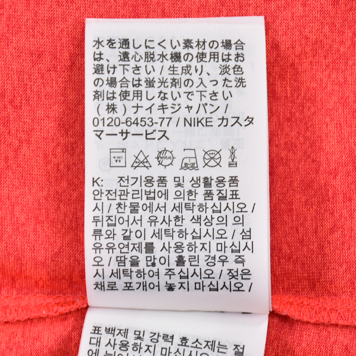 送料300円│NIKE ナイキ ★ DRI-FIT ドライフィット 半袖 Tシャツ 赤 メンズ L_画像10