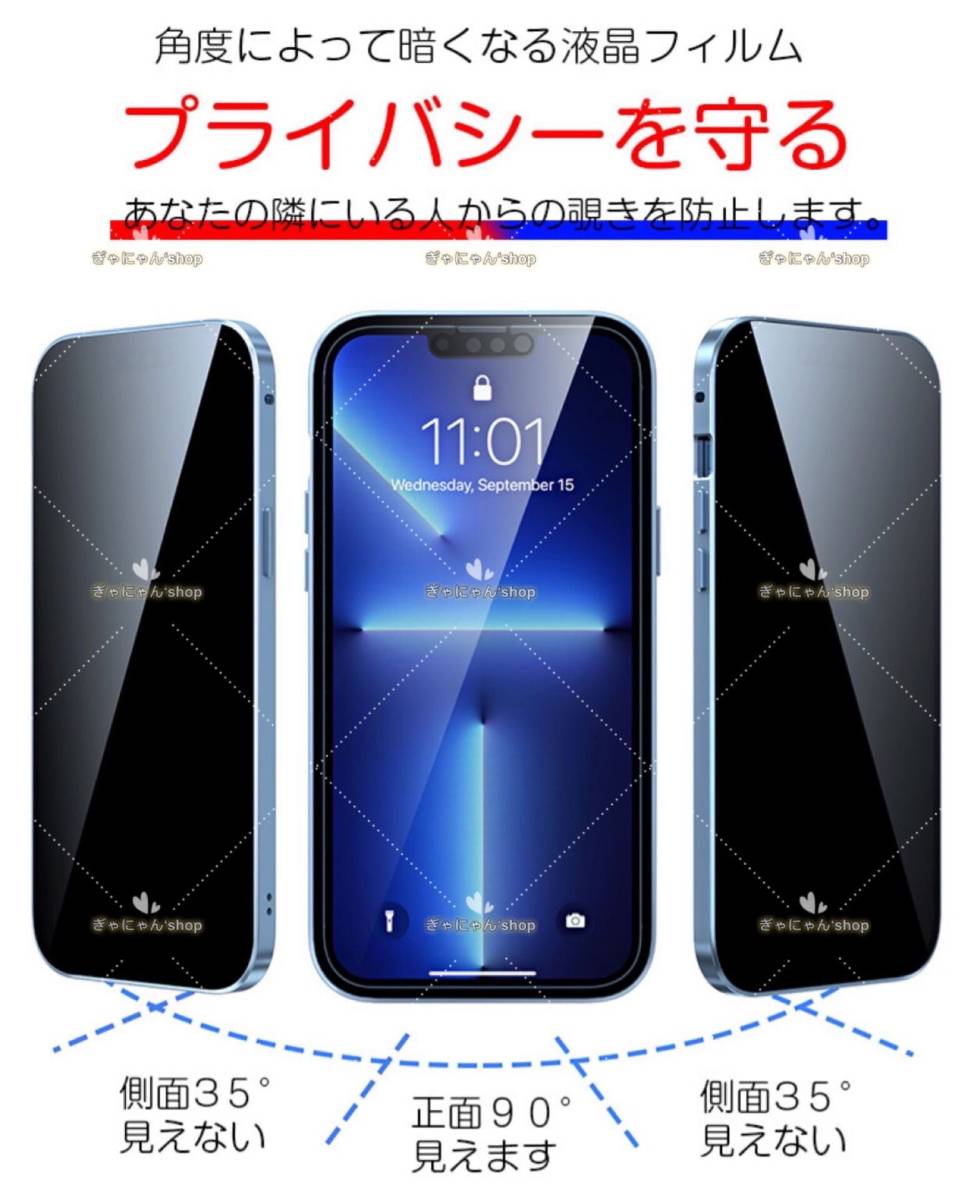 iPhone 14Plus ブルー 覗き見防止 両面強化ガラス 保護 アルミ 磁気吸着 耐衝撃 iPhone SE2 3 11 12 13 14 15 Pro max mini Plus ケース