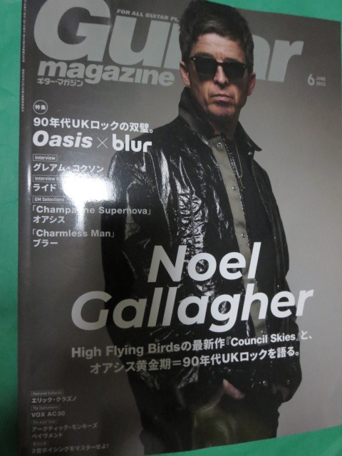 guitar magazine ギターマガジン 2023 6 6月 Noel Gallagher ノエルギャラガー oasis×blur _画像1