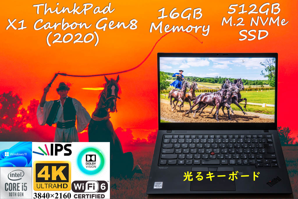 ThinkPad X1 Carbon Gen8 2020 i5-10210U 16GB, 新品 512GB SSD, 新品