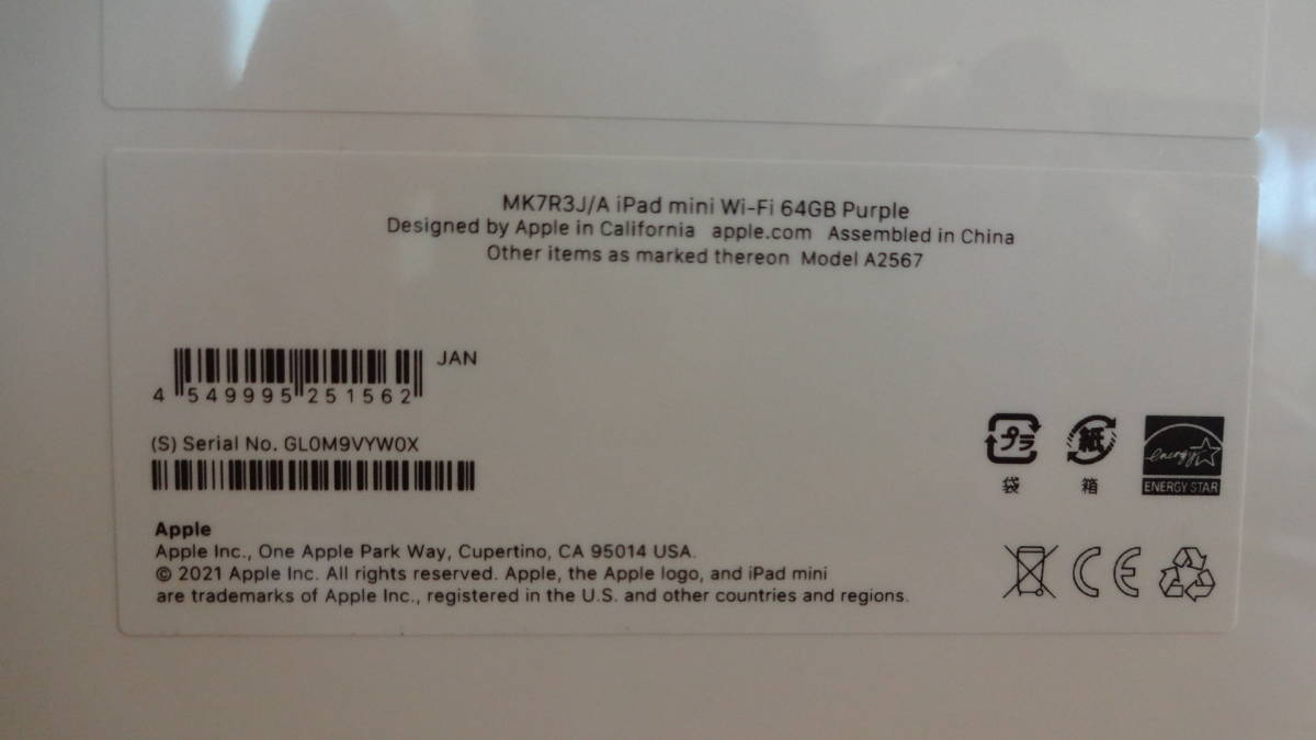 新品/未使用】Apple iPad mini(第6世代)Wi-Fiモデル 64GB Purple