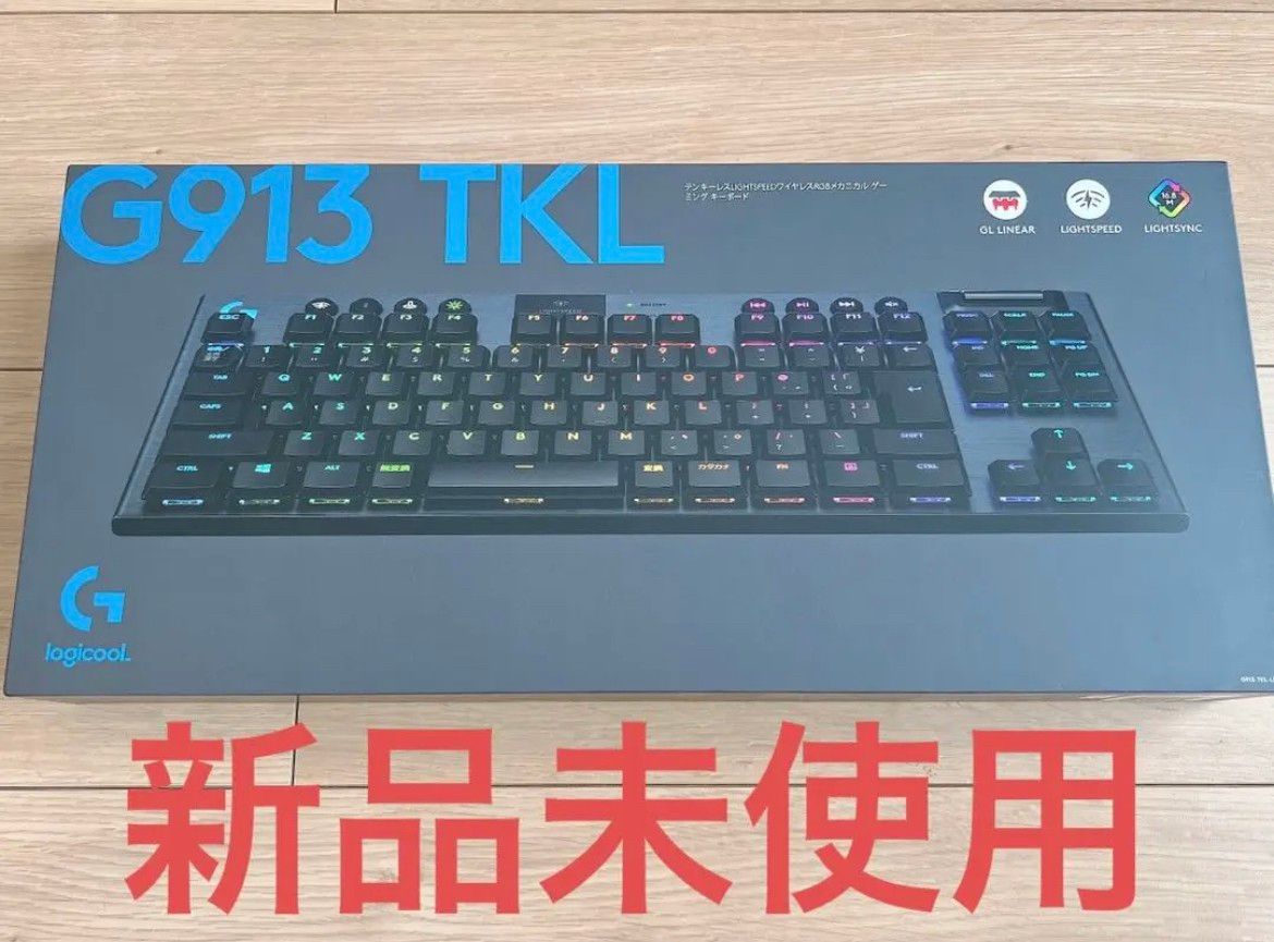 新品未使用】Logicool G913 tkl LN リニア 赤軸 ロジクール|Yahoo