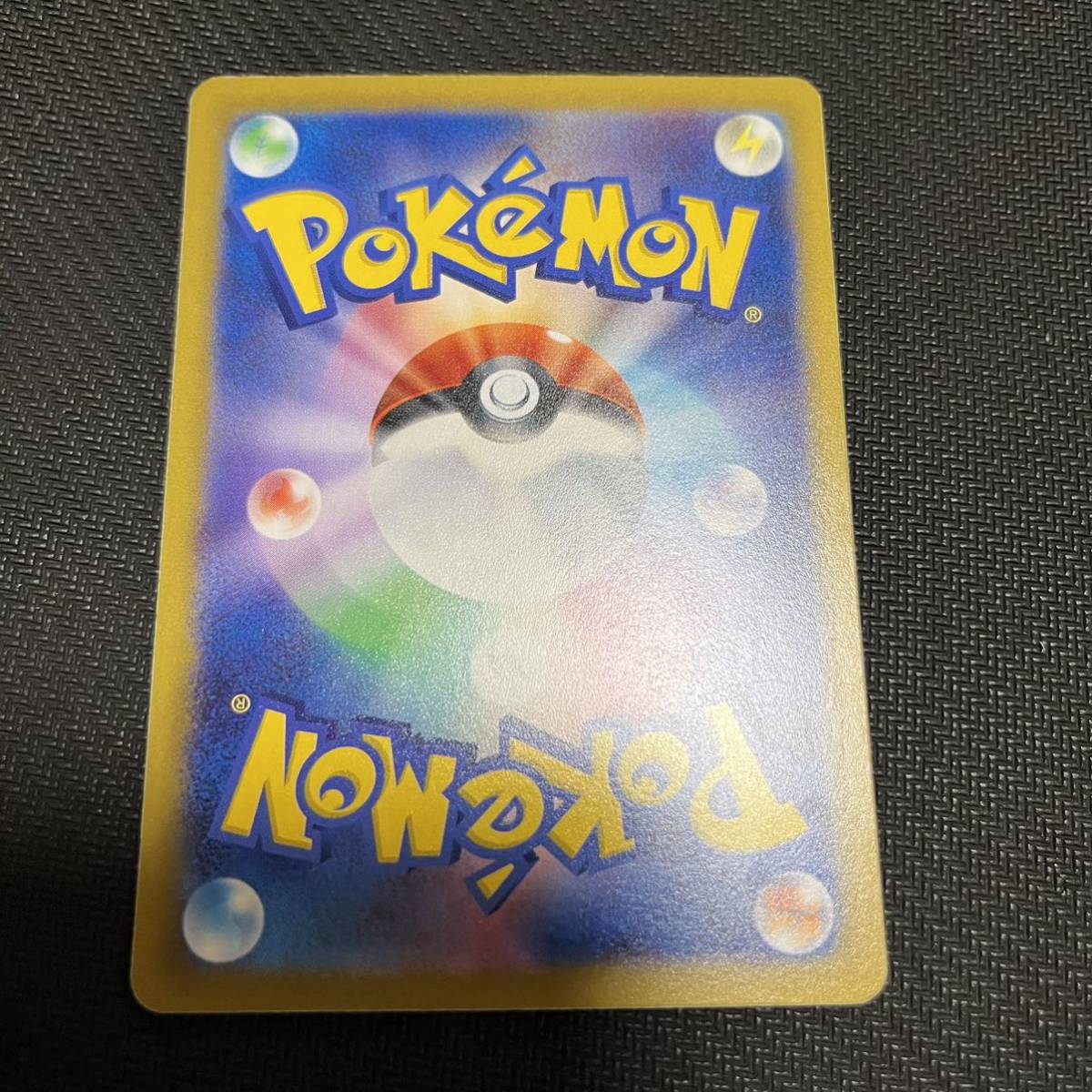 ポケモンカード 151 pokemon エリカの招待 エリカ sar 即発送 ポケモン