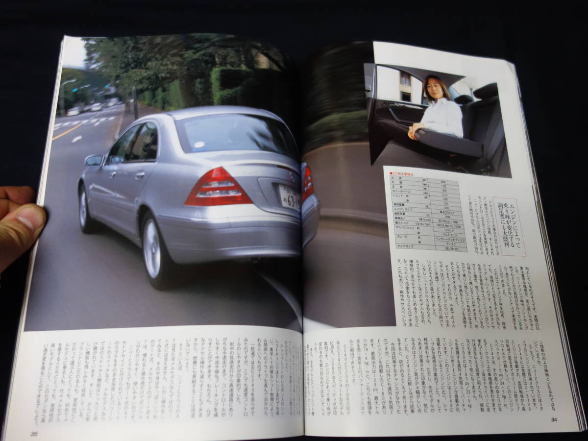 [Y800 prompt decision ] Mercedes Benz C Class / car top Mucc / traffic time s company / 2000 year 