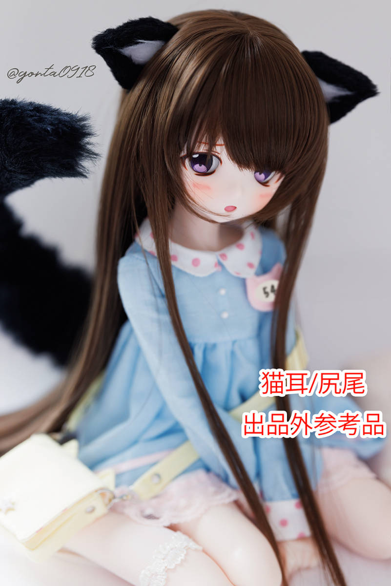 ごんた】 DDH-01 SW肌 カスタムヘッド+アイ+ウィッグ+ケモ耳+尻尾