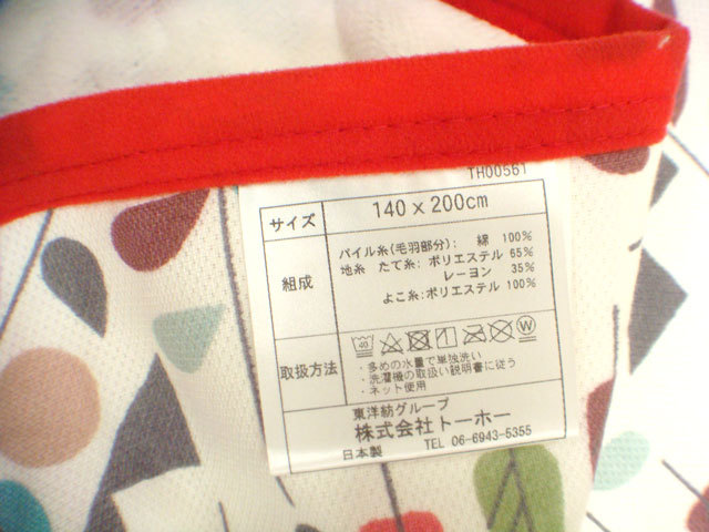  бесплатная доставка [ новый товар ] сделано в Японии одиночный размер [ наклейка тканый * хлопок одеяло ]1 листов 
