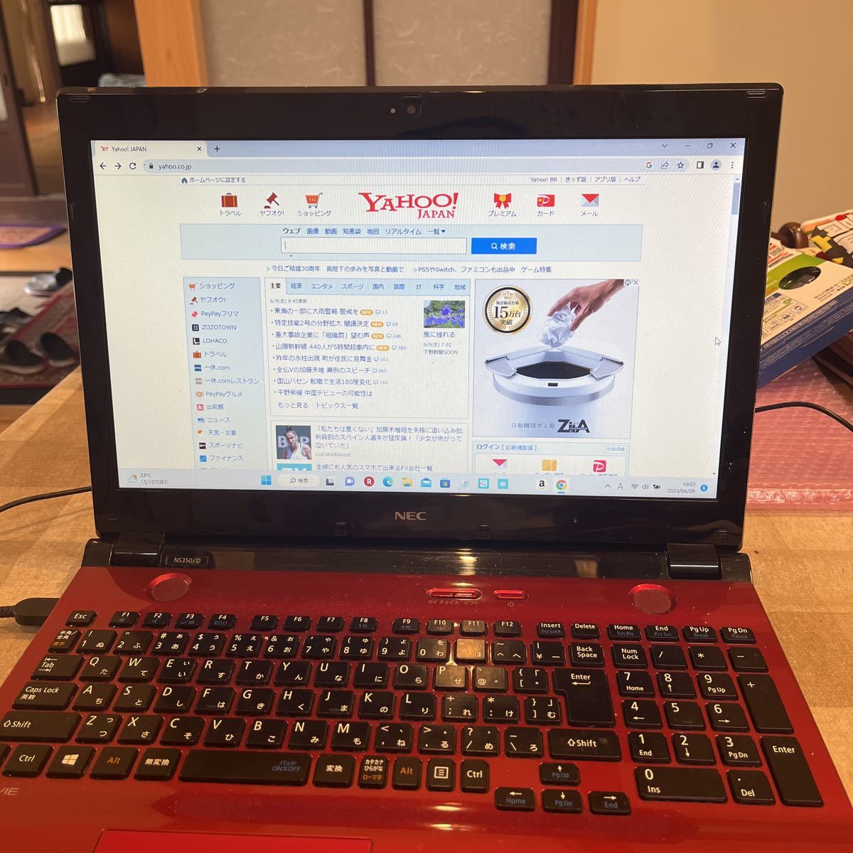 爆速SSD搭載 NEC PC- NS350DAR/8GB/ 240GB/BD/wi-hi/Windows 爆速SSD搭載 NEC PC- NS350DAR/8GB/ 240GB/BD/wi-hi/Windows