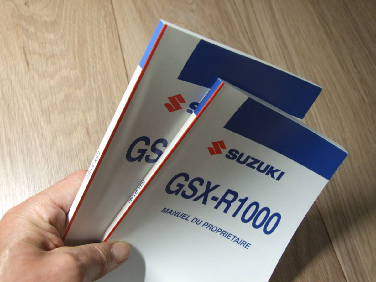 取説：スズキ純正 GSX-R1000 EU仕様 2冊（9011-21H50-01A / 99011-21H50-01F) 英語 上品 ]3630_画像2