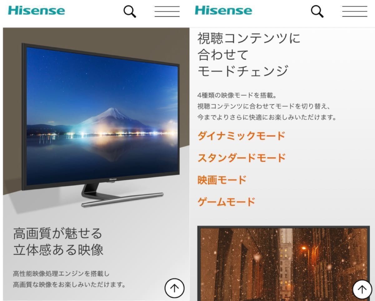 美品★1週間のみ使用★ハイセンス　液晶テレビ　32E50 32インチ 2020年製★視野角の広いIPSパネル搭載