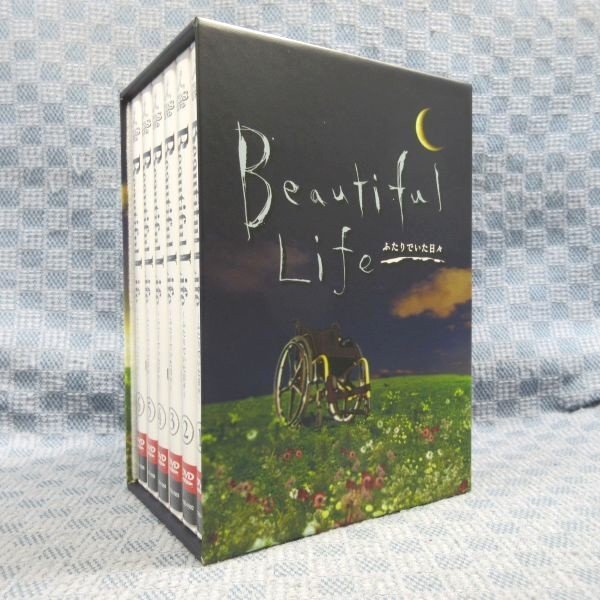 K891●【送料無料!】木村拓哉 常盤貴子「Beautiful Life ビューティフルライフ ふたりでいた日々 DVD-BOX」_画像1