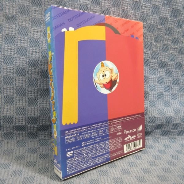 ドテラマン DVD-BOX〈3枚組〉