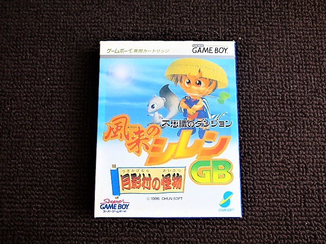 即決！何点落札しても送料185円★風来のシレン　国盗り物語　箱・説明書・ハガキ付★他にも出品中！ゲームボーイ　GB★同梱ＯＫ動作OK_画像3