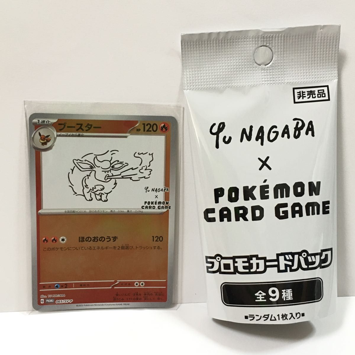 外袋付き イーブイプロモ ブースター yu nagaba ポケカ ポケモンカード 長場雄 プロモカード