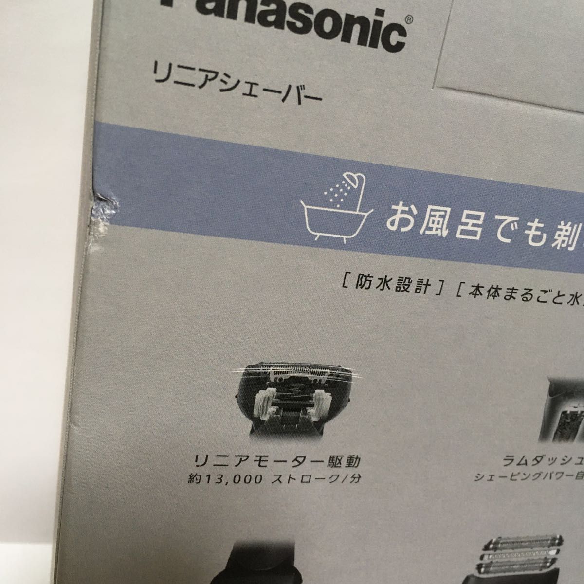 外箱ダメージ品 新品未開封 パナソニック メンズシェーバー ラム 外箱ダメージ品 新品未開封 パナソニック メンズシェーバー ラム
