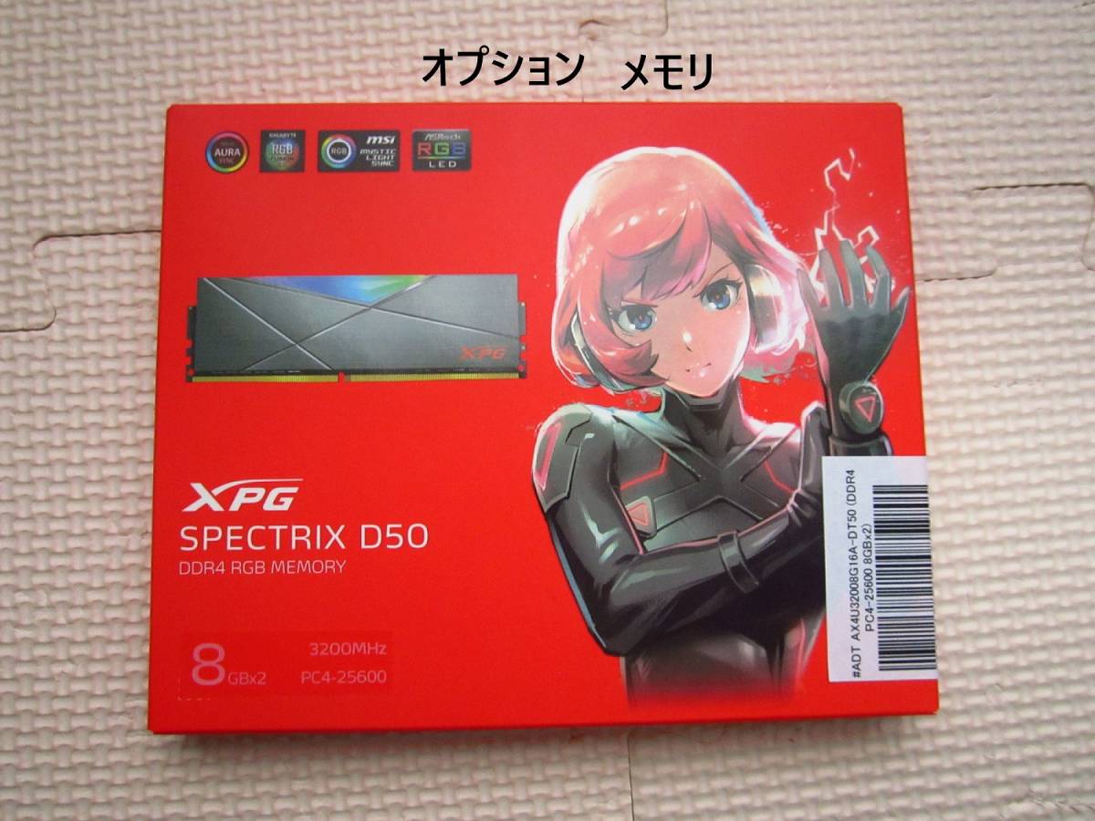 ゲーミングPC 第13世代 Intel Core i5 13400F搭載 Windows 10 pro