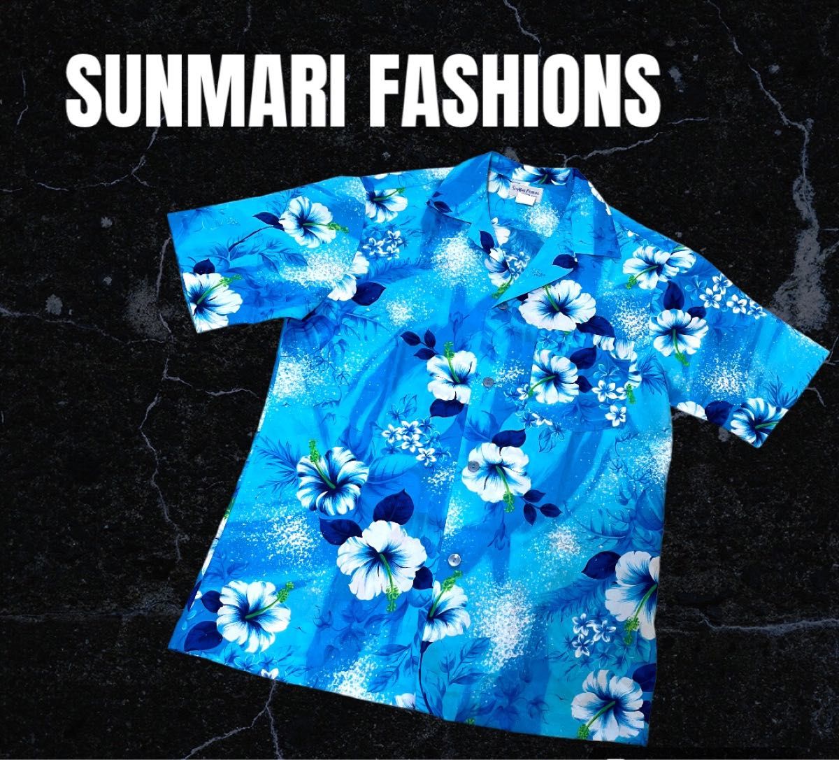 【SUNMARI FASHIONS】アロハシャツ　USA製