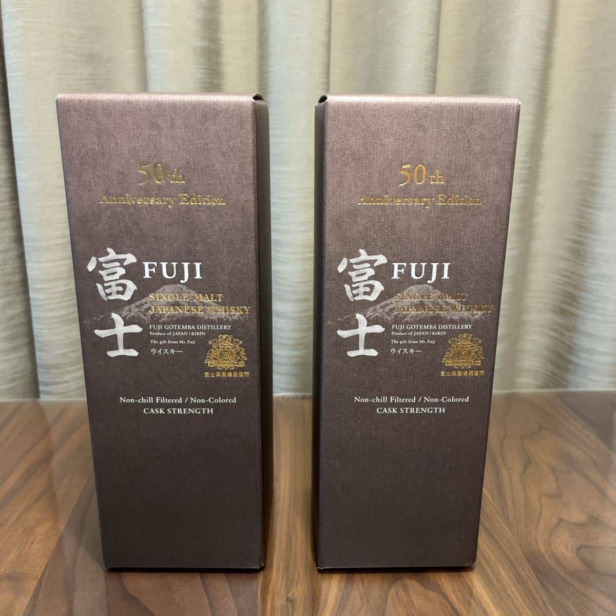 未開封】700ml 2本セット KIRIN キリン シングルモルト ジャパニーズ