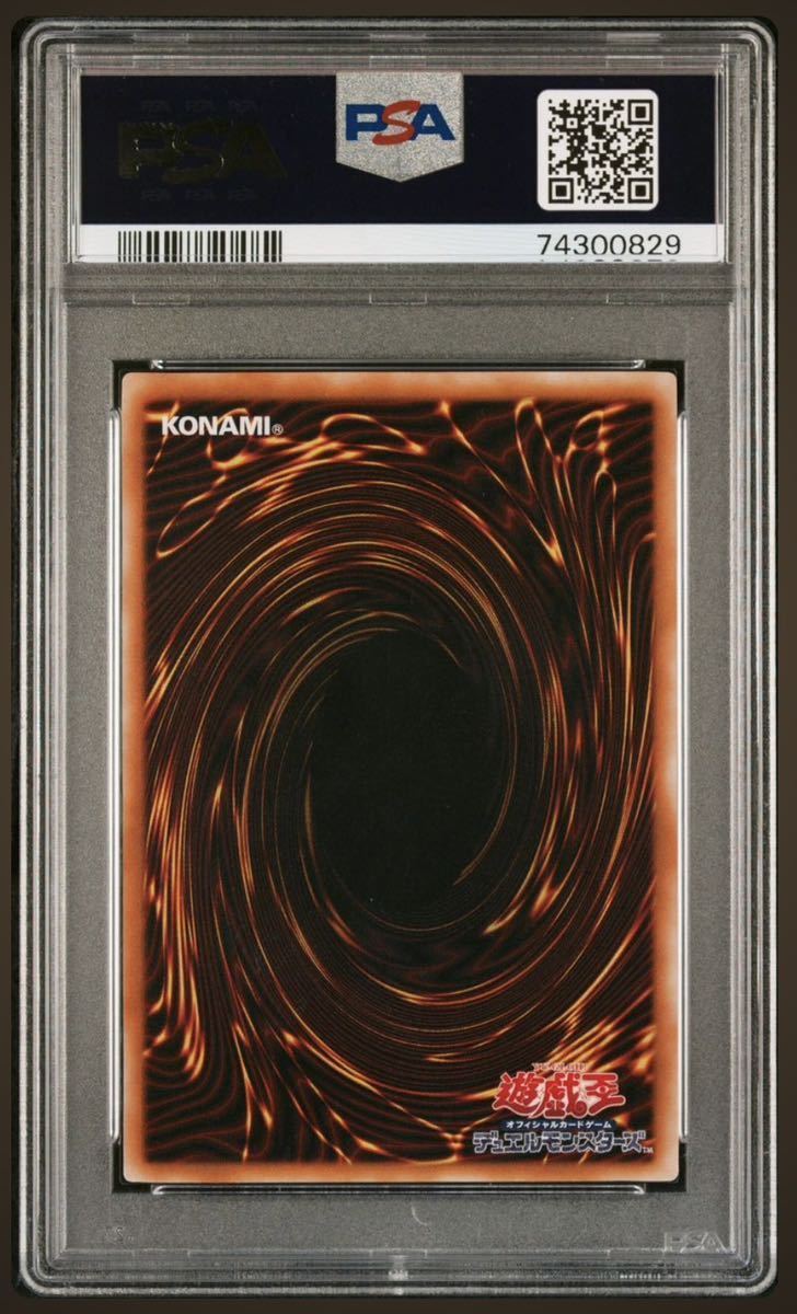 PSA9】 ブラックマジシャン レリーフ LN-53 極美品 YU-GI-OH! 1円