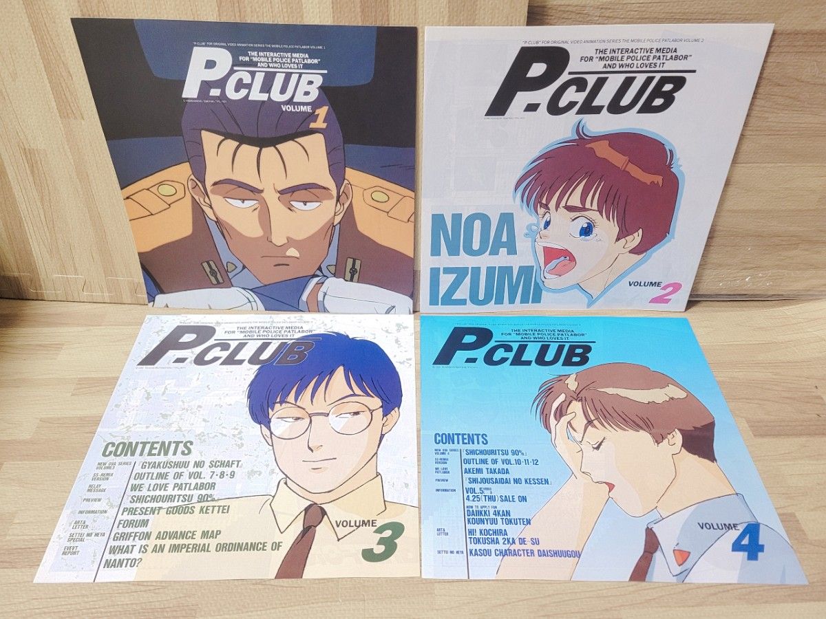 美品 P-CLUB 機動警察パトレイバー ファンクラブ P倶楽部 会報誌 ピークラブ LD特典